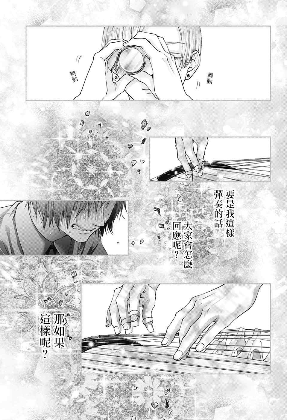 第134话