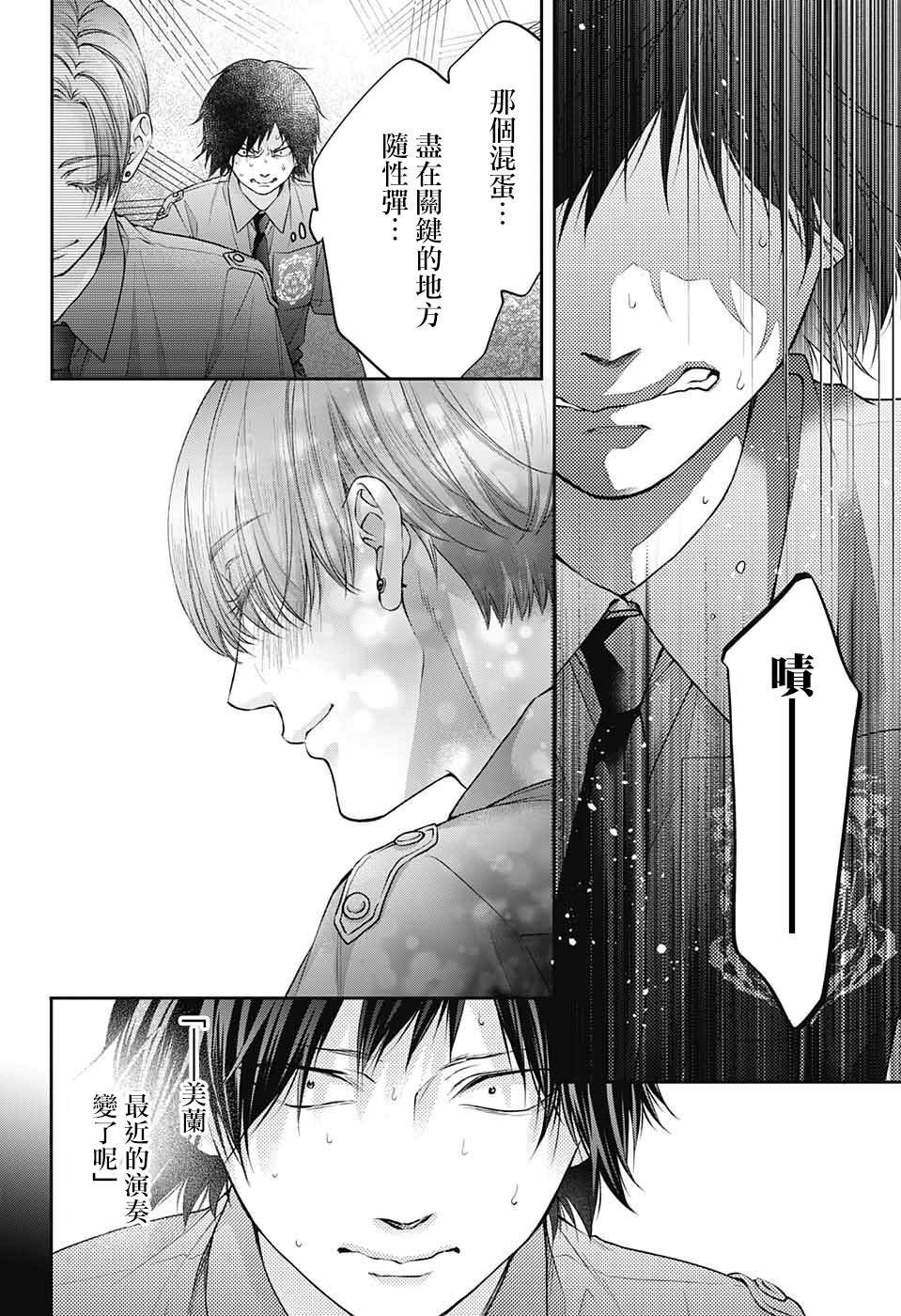 第134话