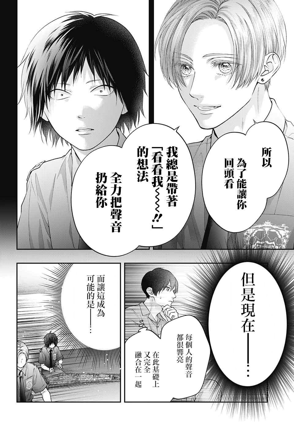 第134话