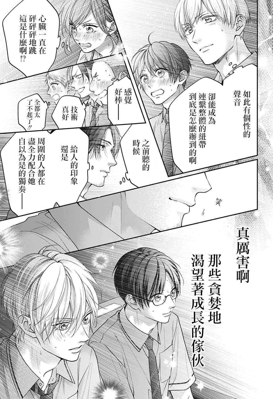 第134话