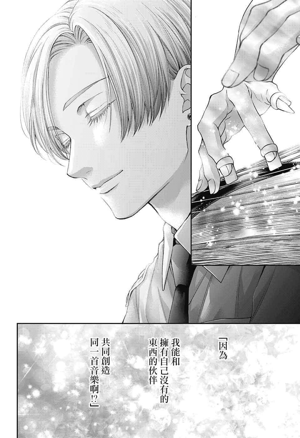 第134话
