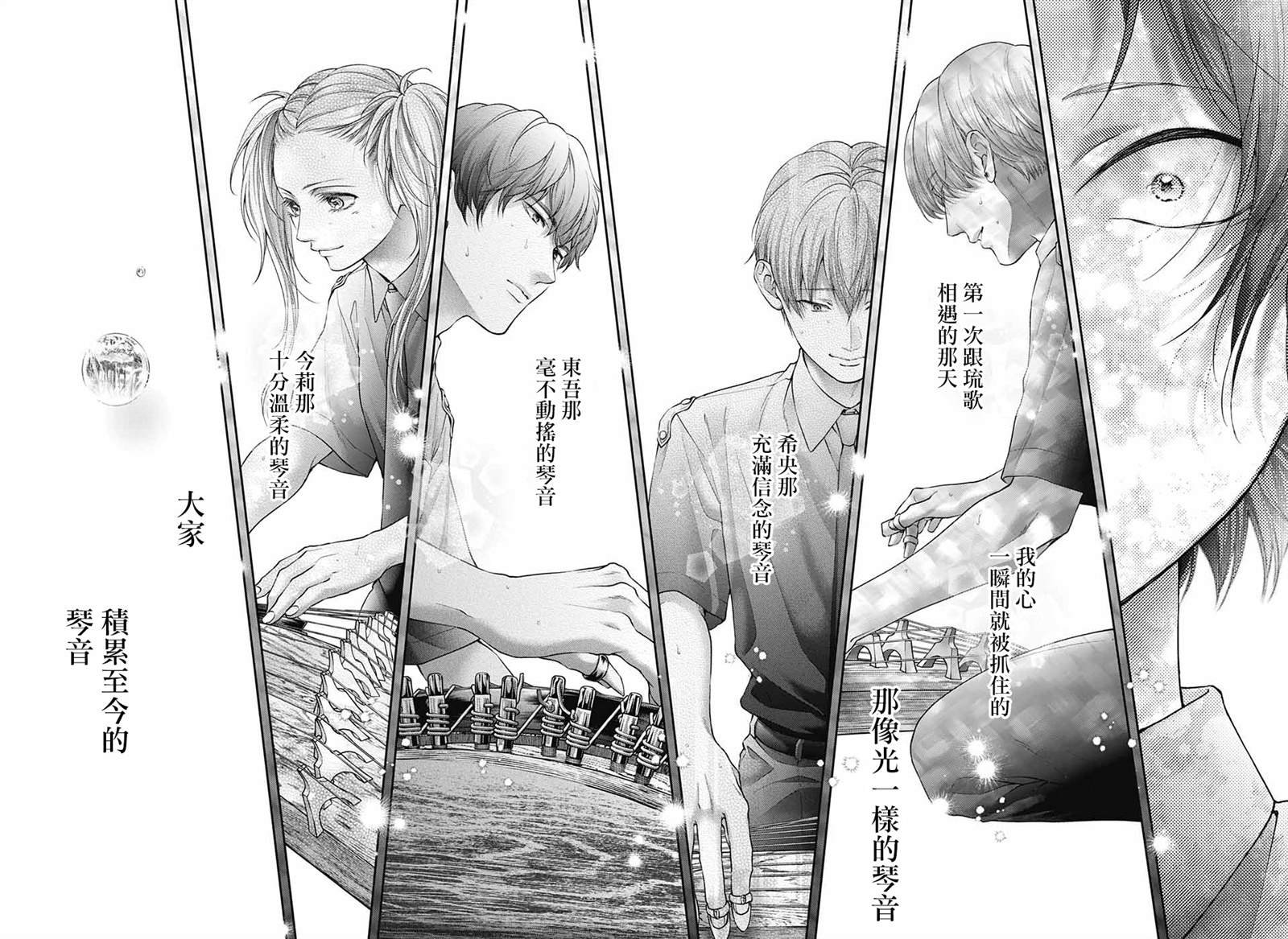 第134话