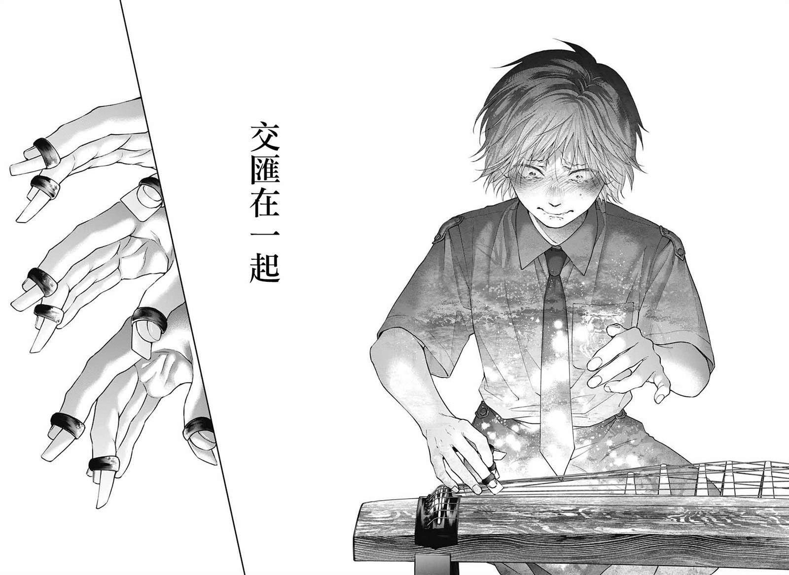 第134话