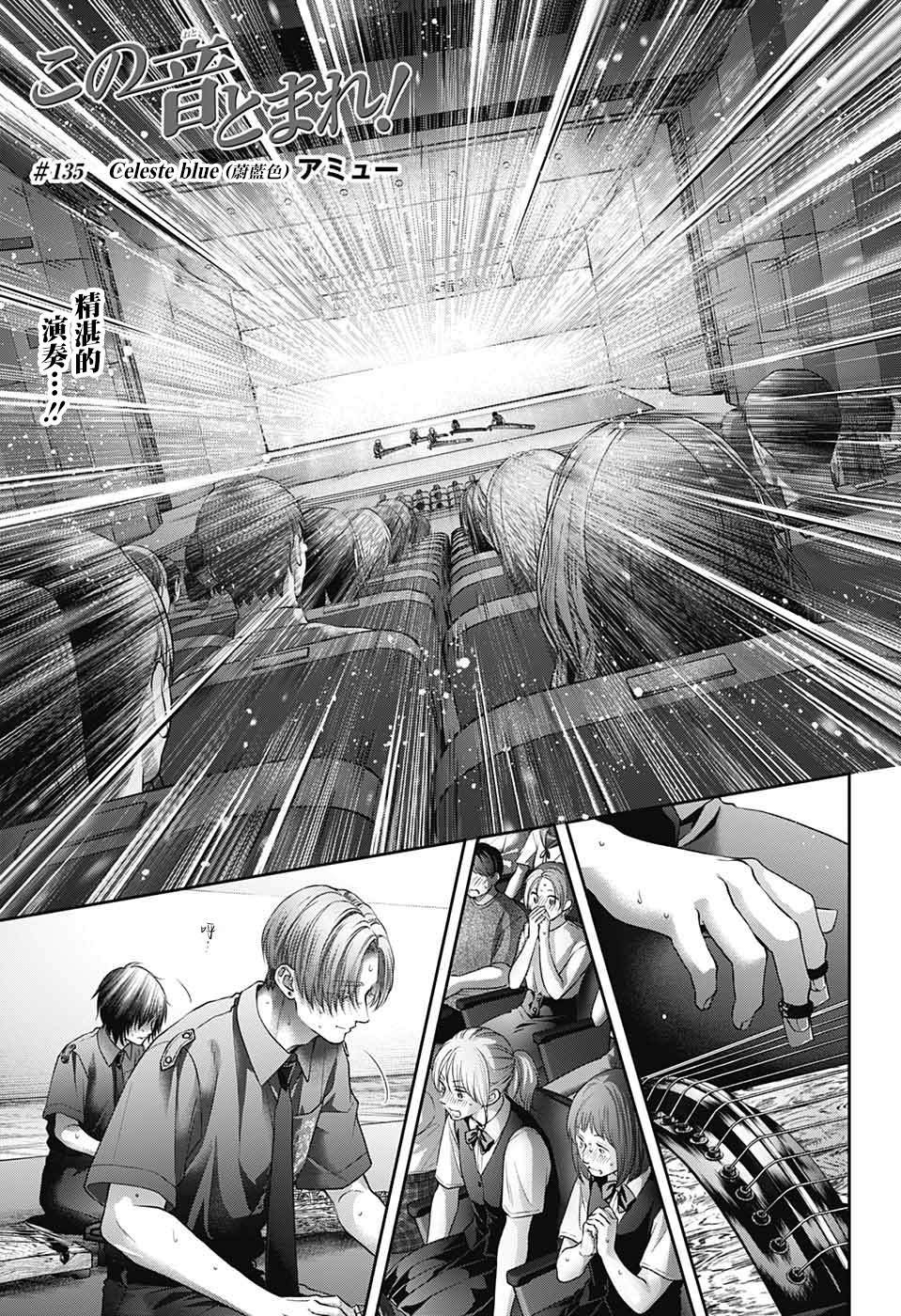 第135话
