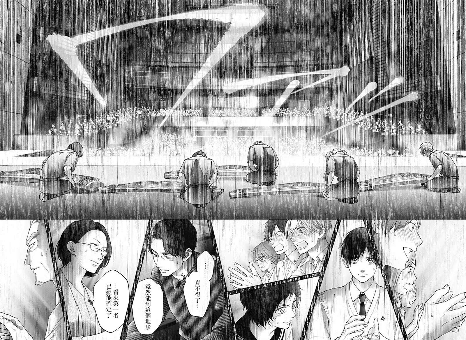第135话