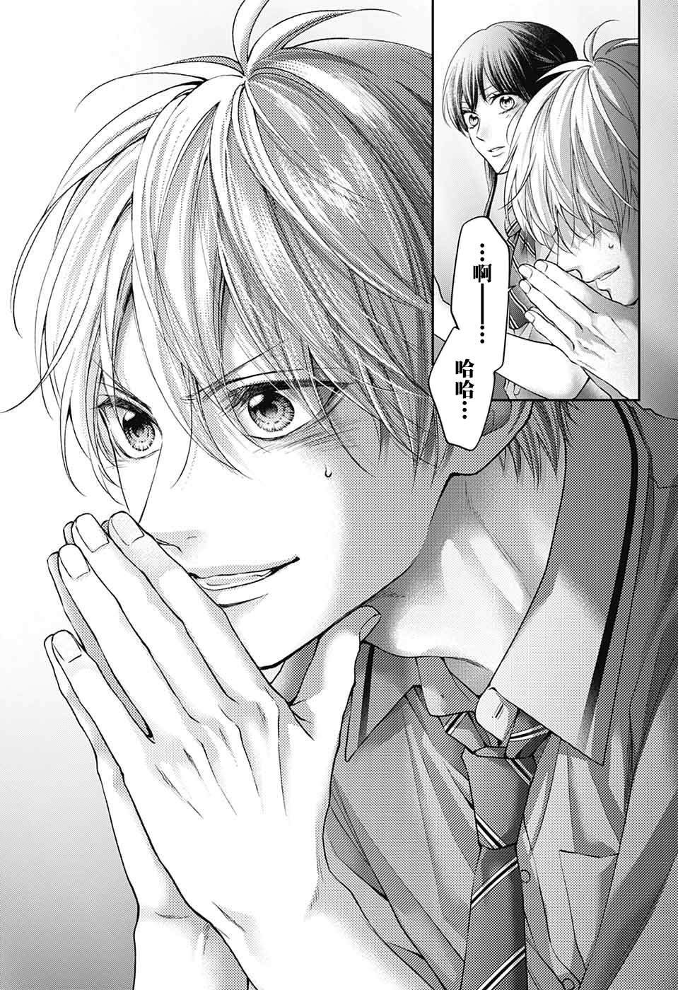 第135话