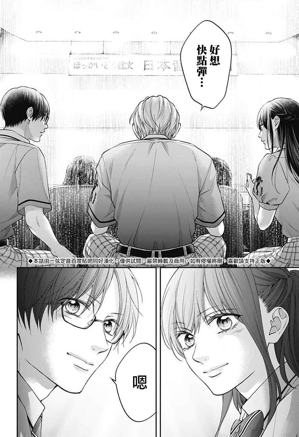 第135话