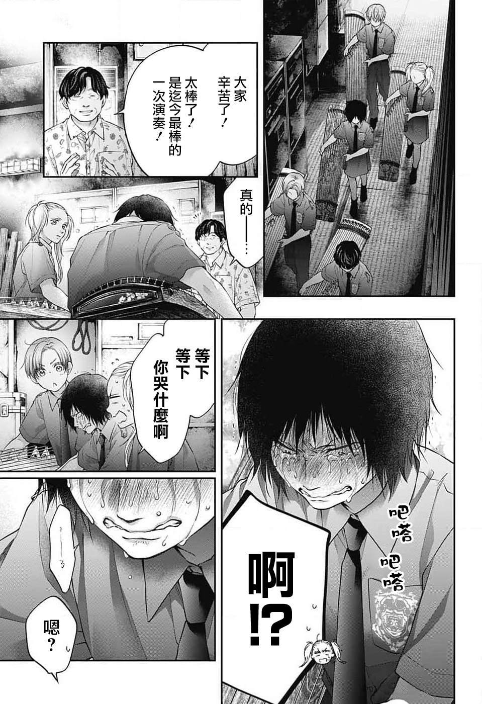 第135话