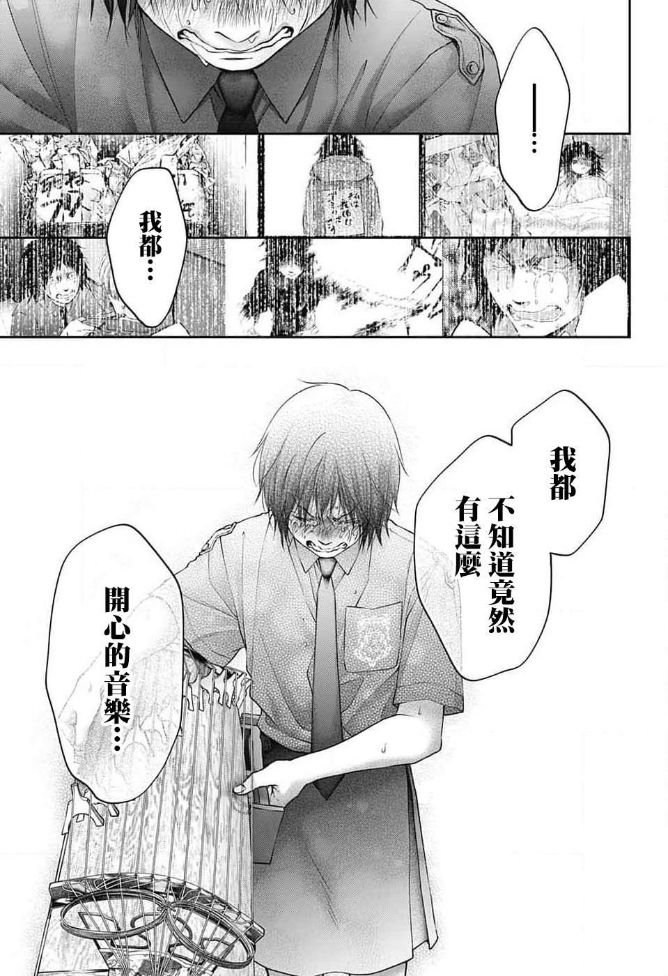 第135话