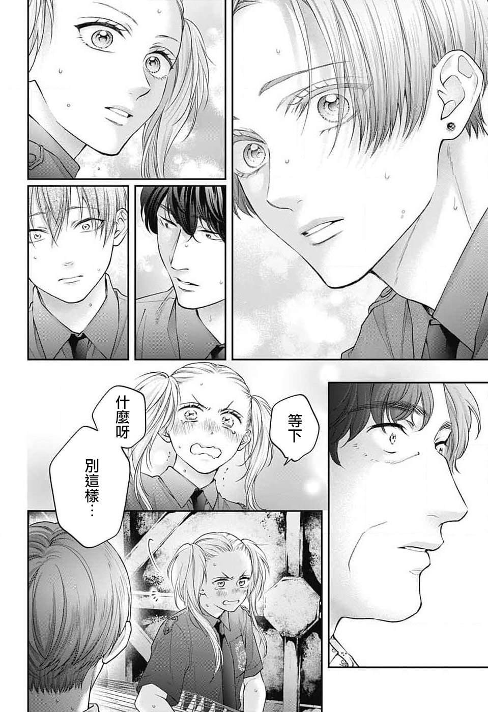 第135话