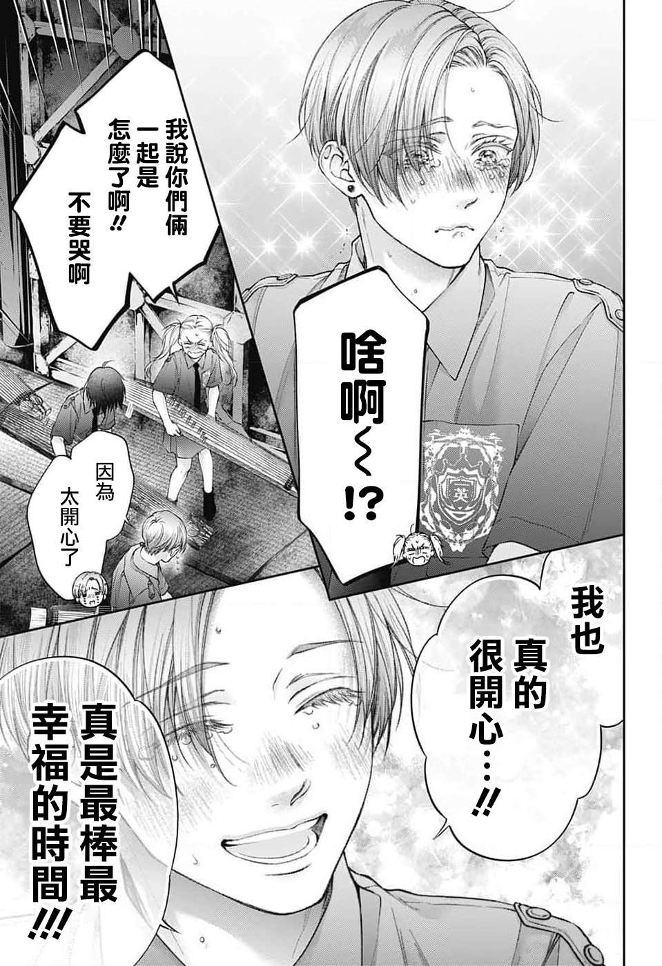 第135话