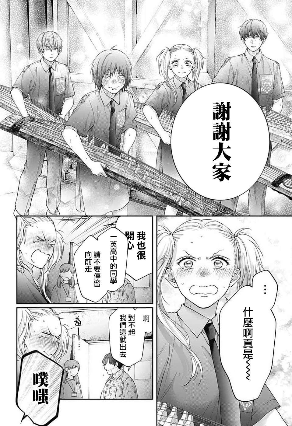 第135话