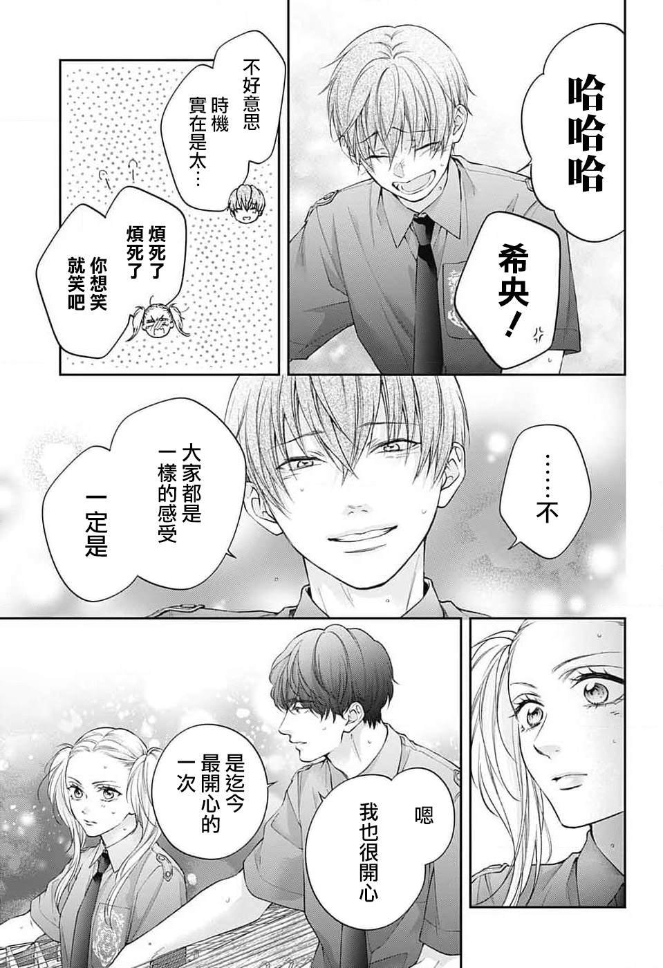 第135话
