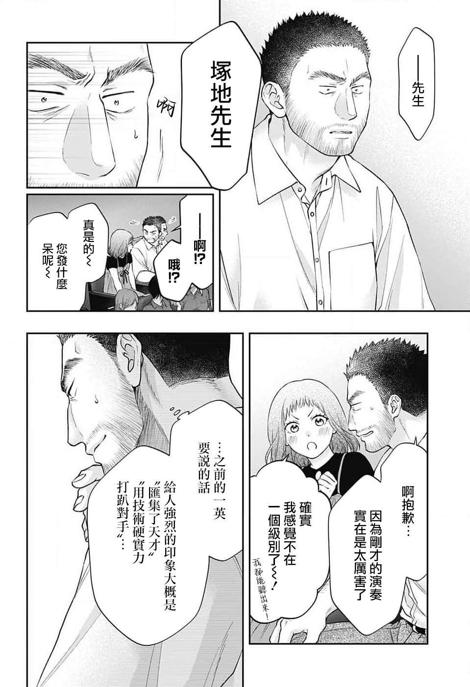 第135话