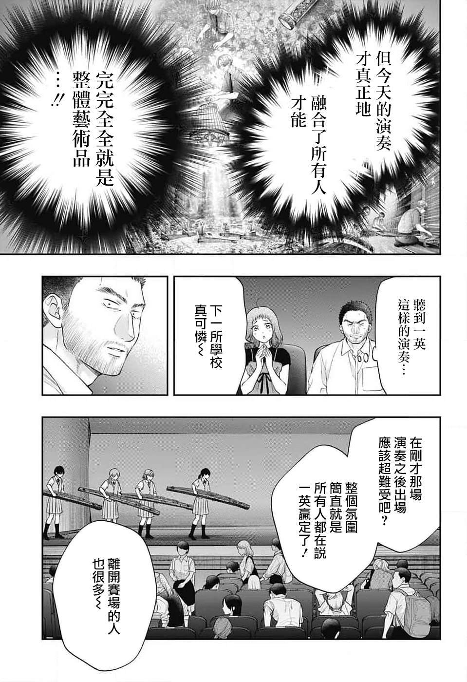 第135话