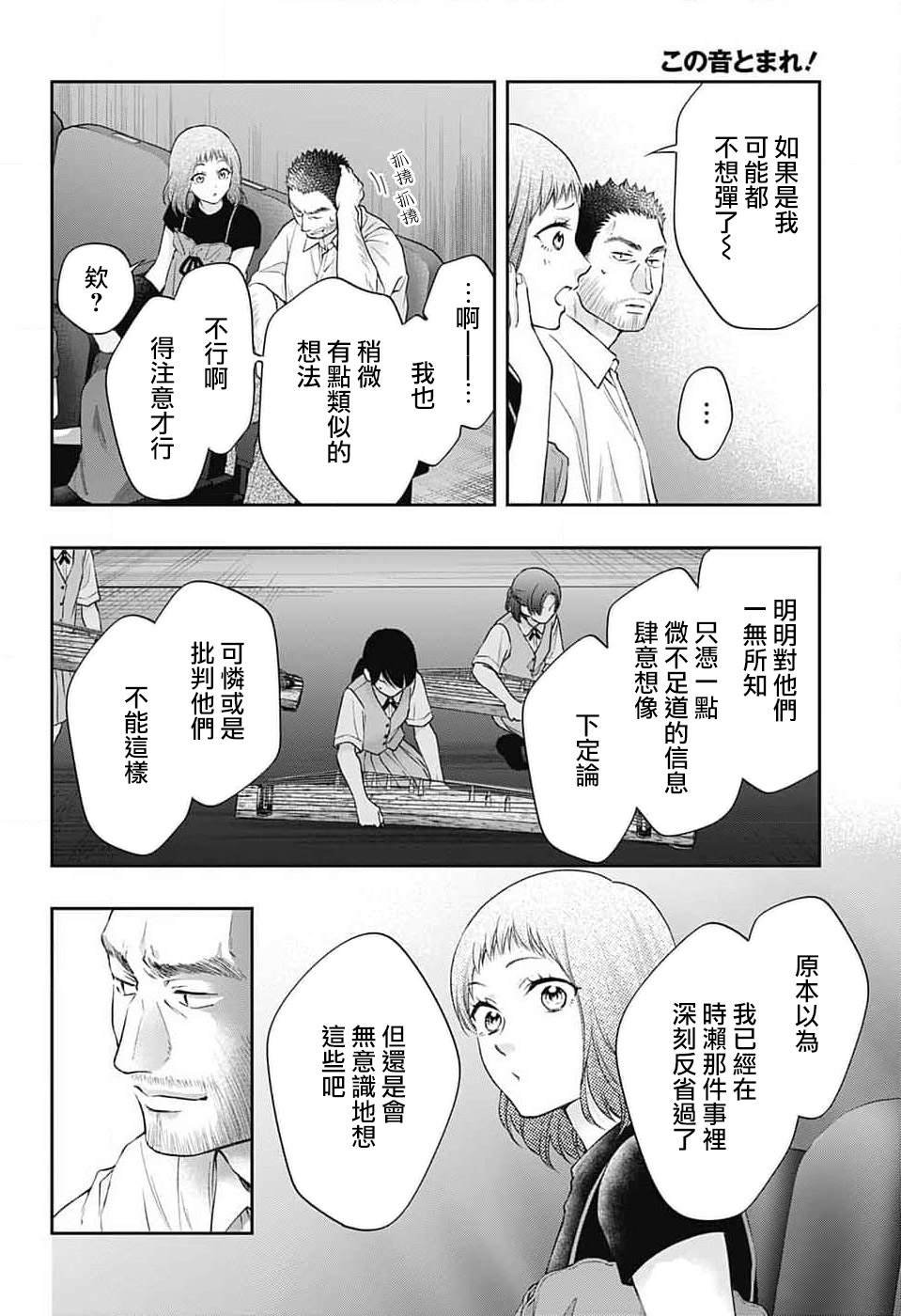 第135话