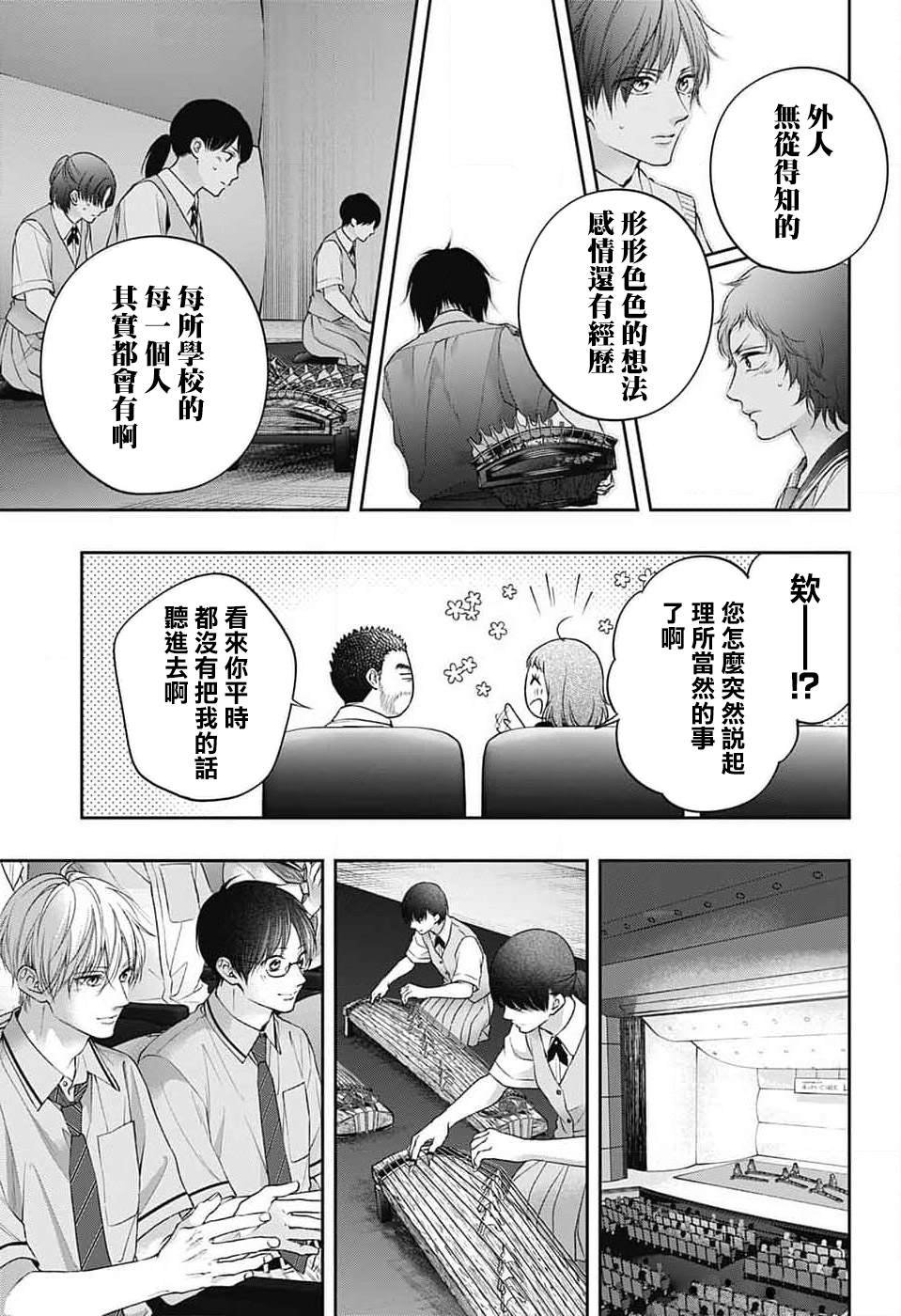 第135话