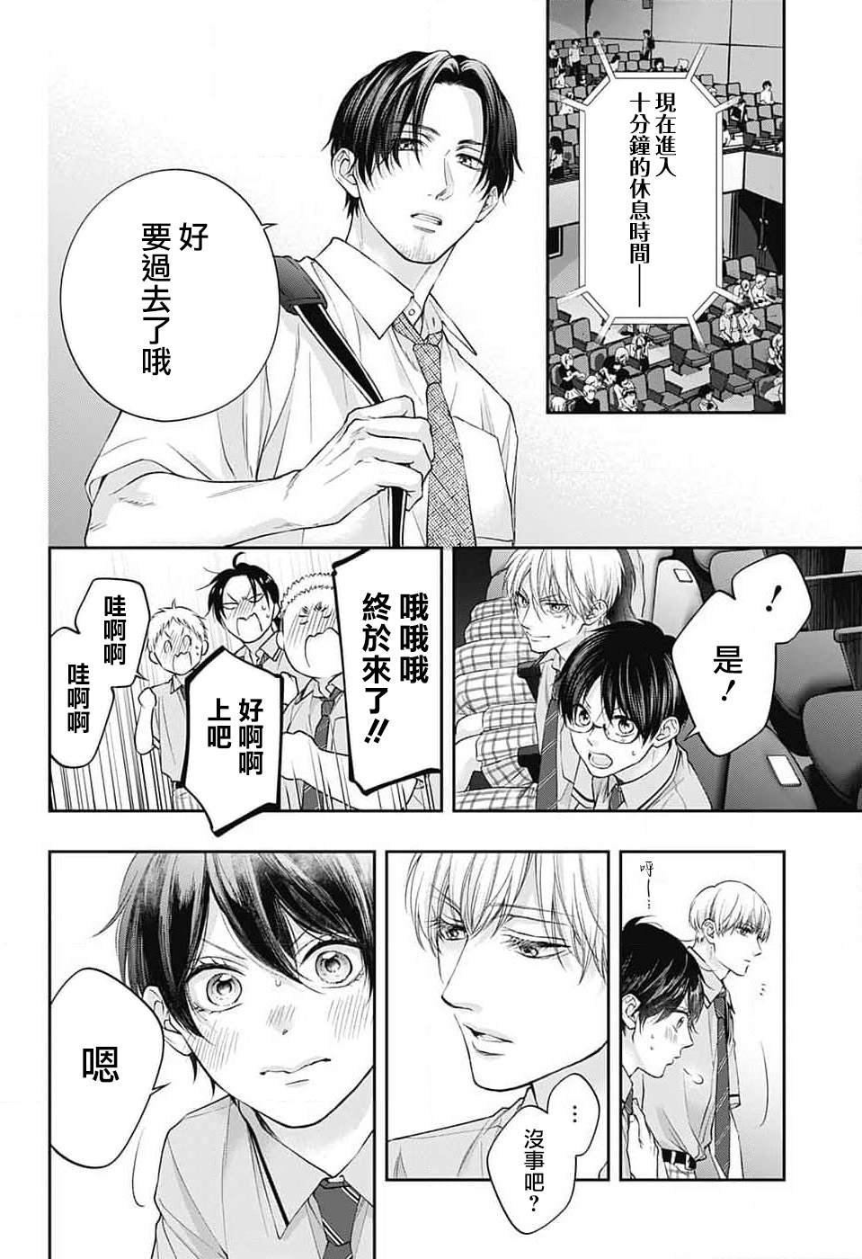 第135话