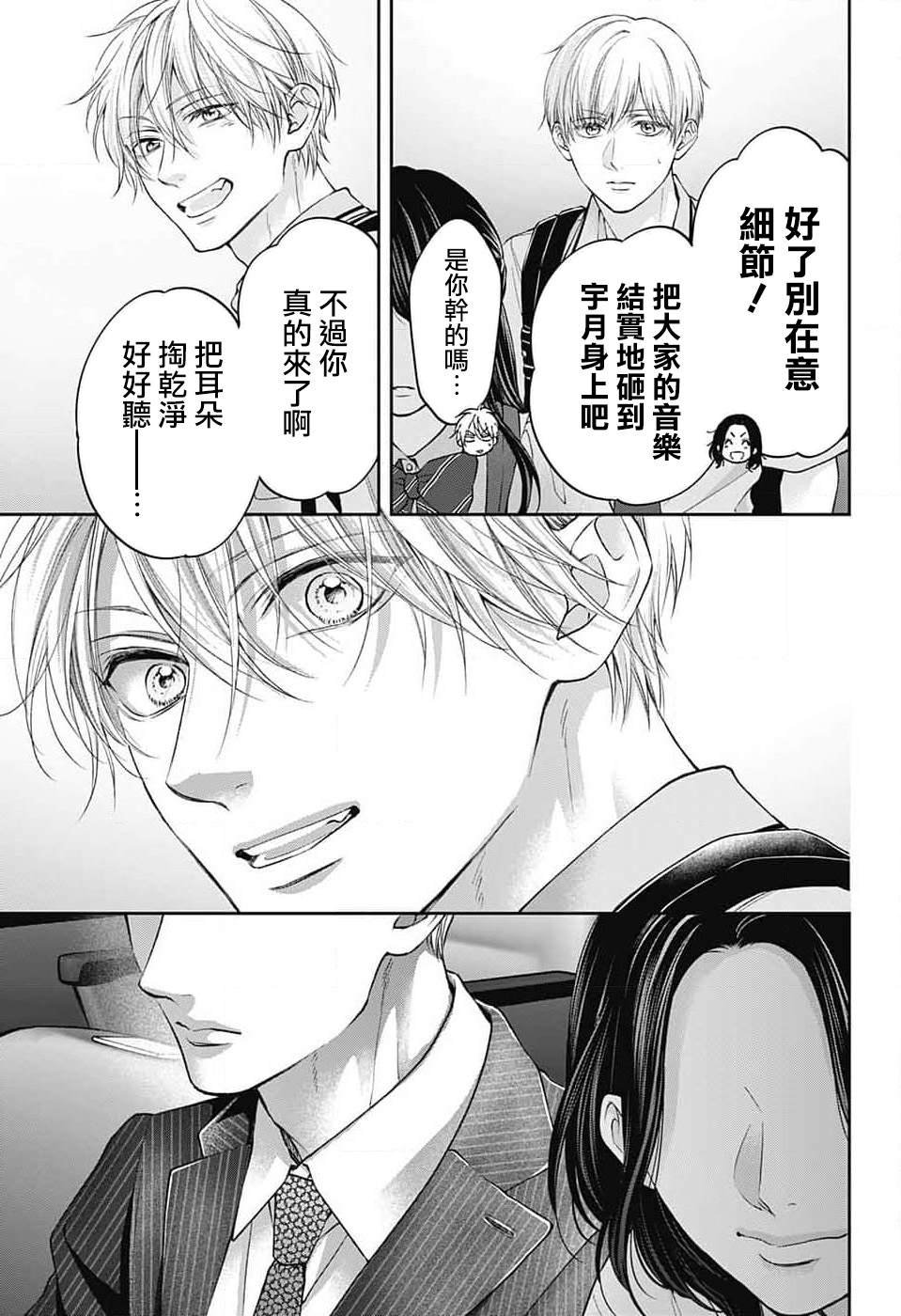 第135话