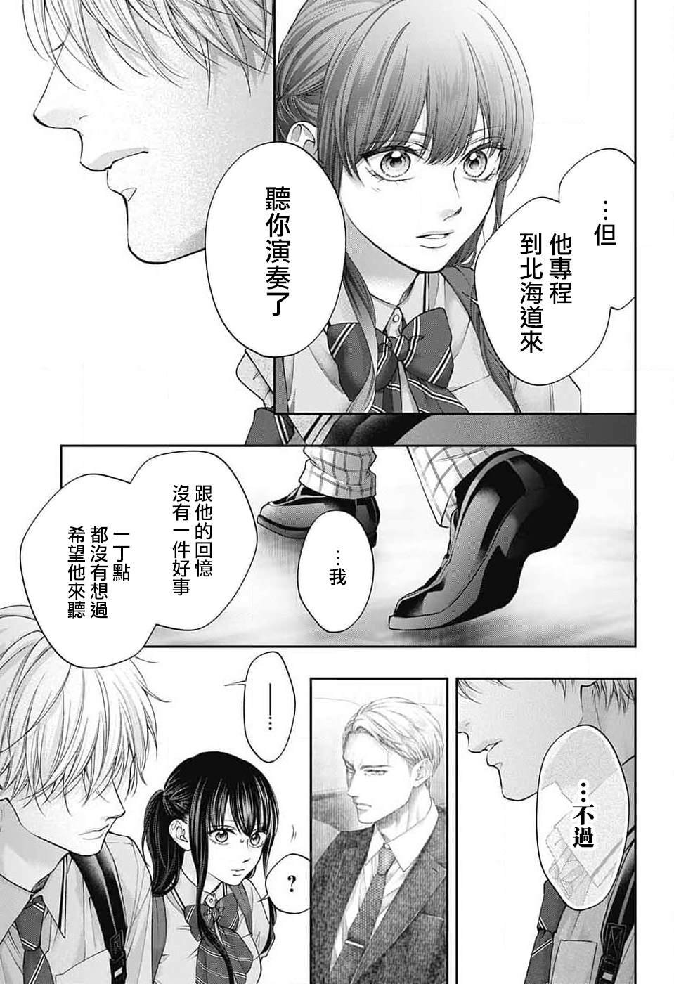 第135话