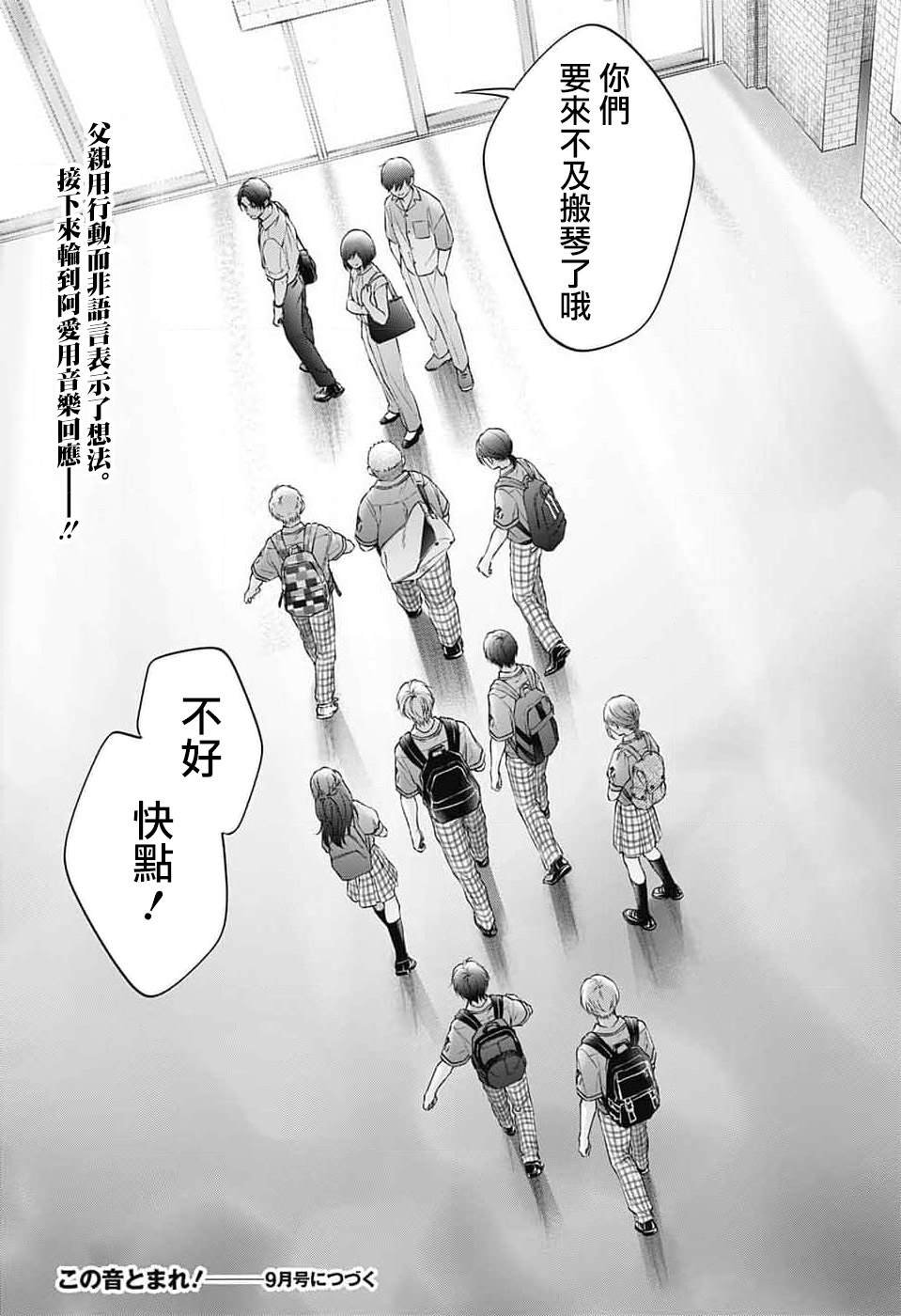 第135话