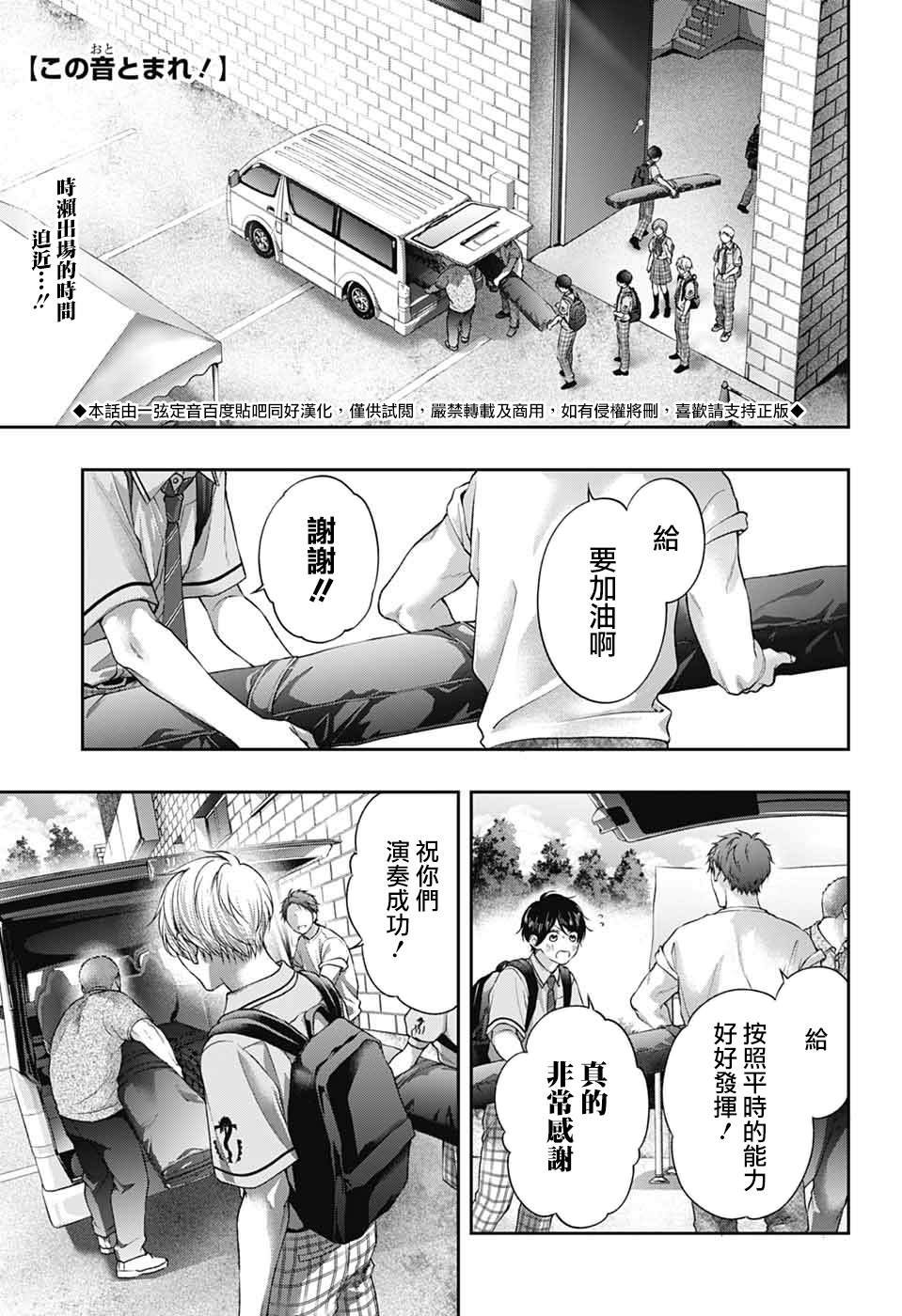 第136话