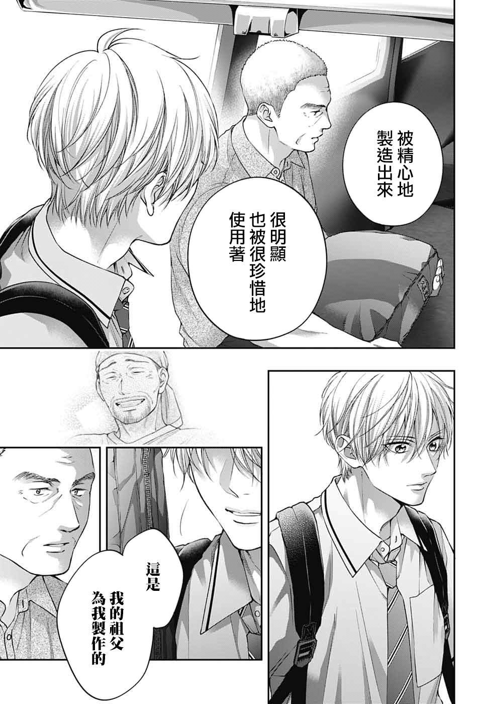 第136话