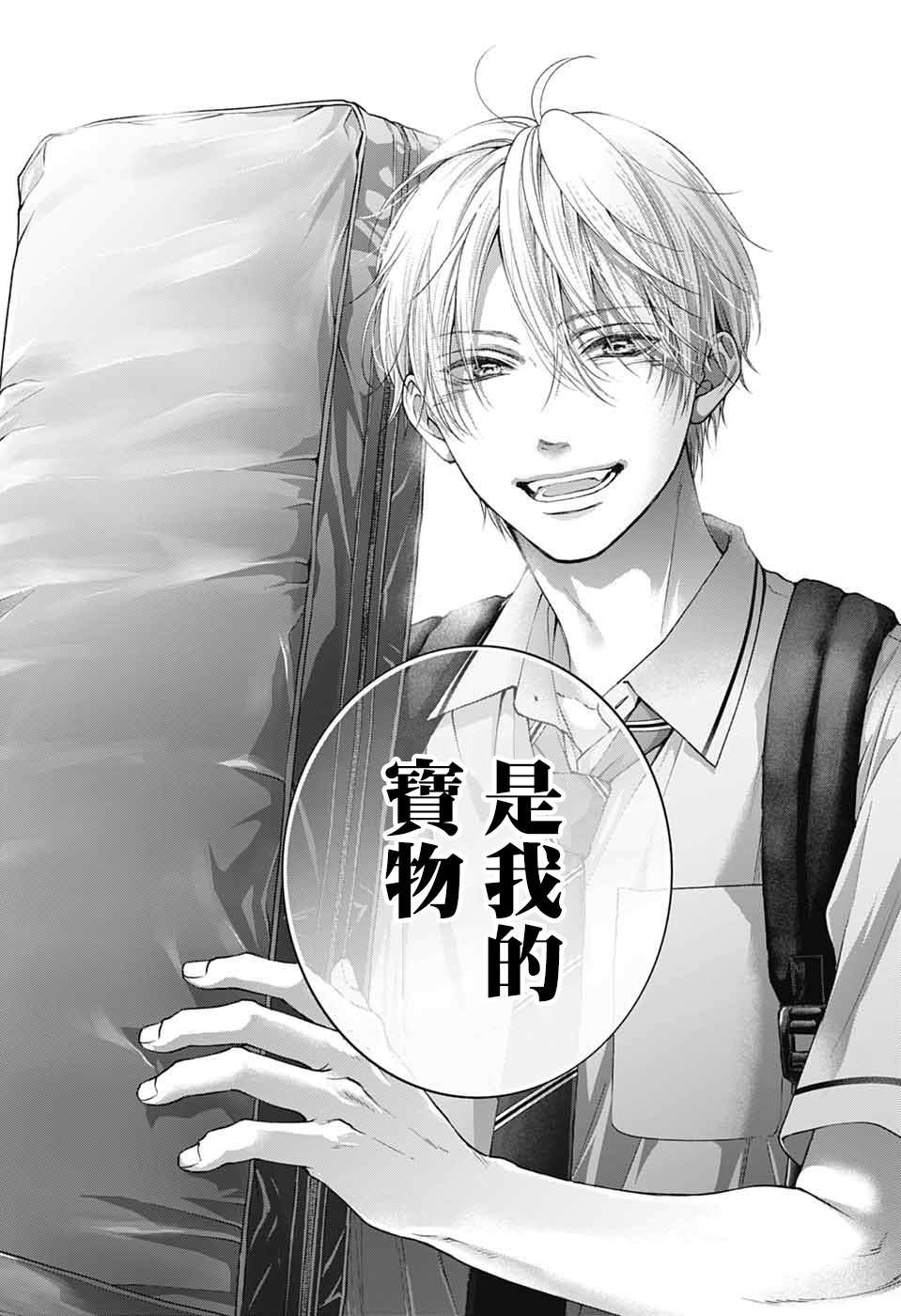 第136话
