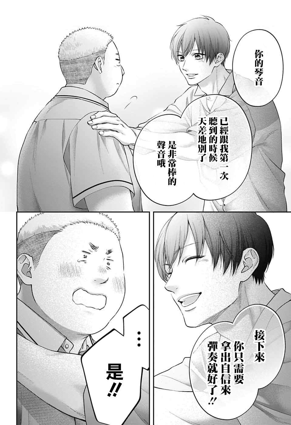 第136话