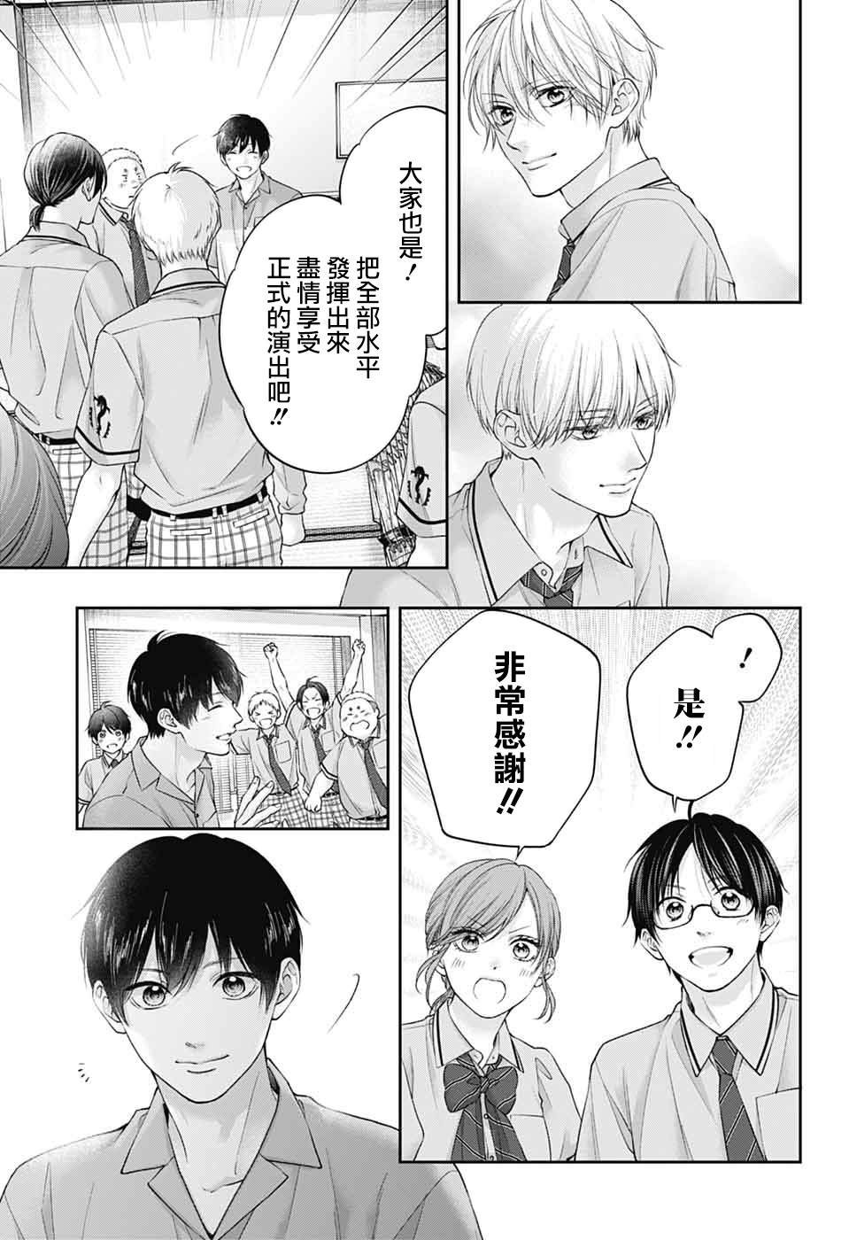 第136话