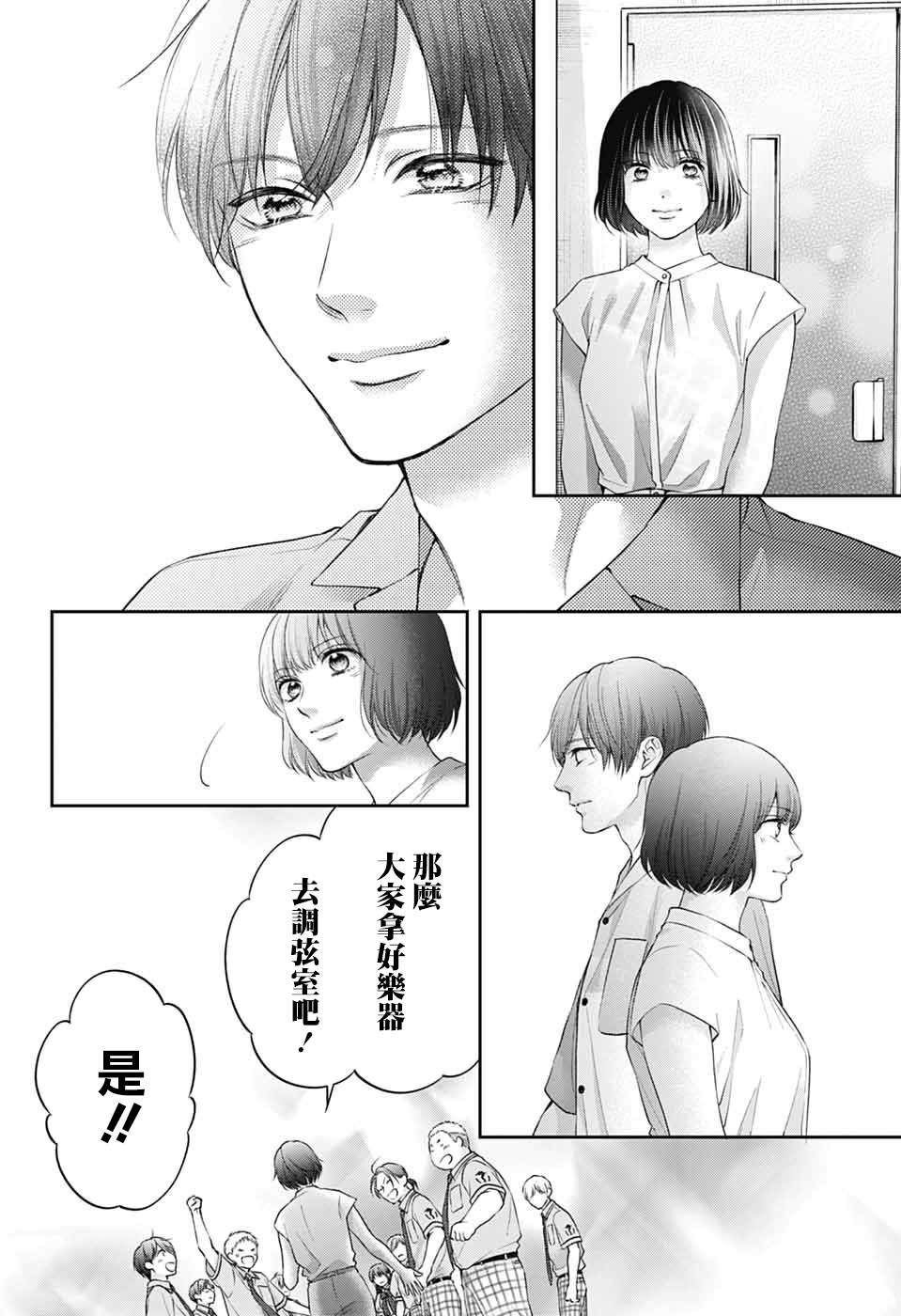 第136话
