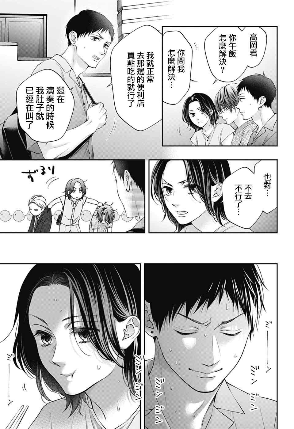 第136话