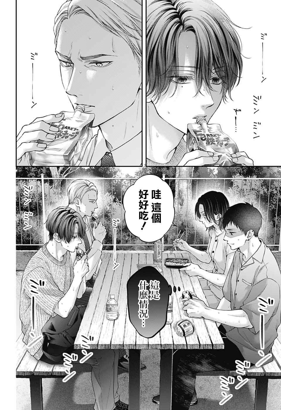 第136话