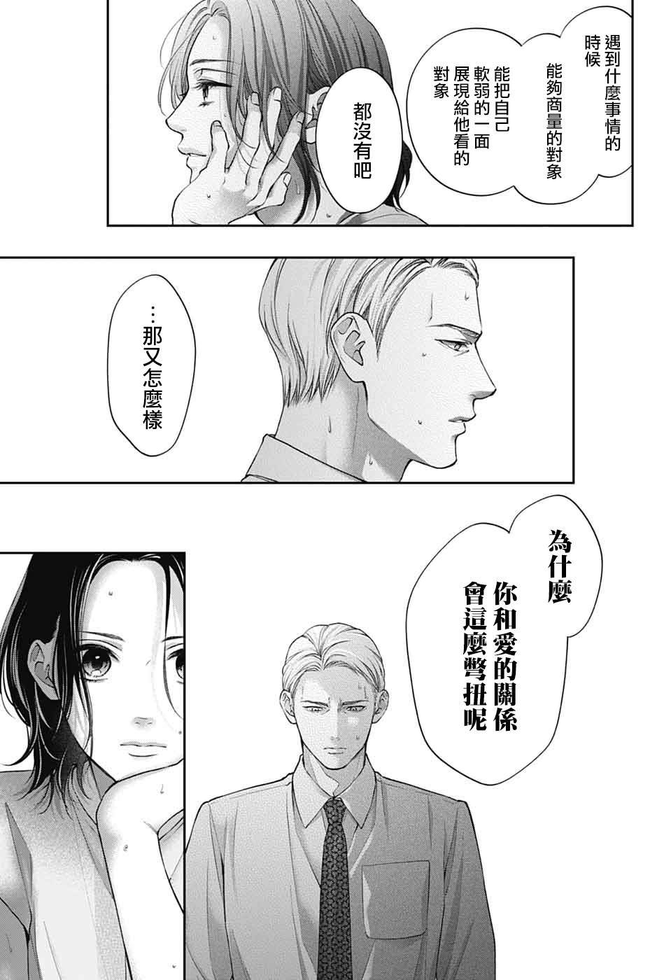 第136话