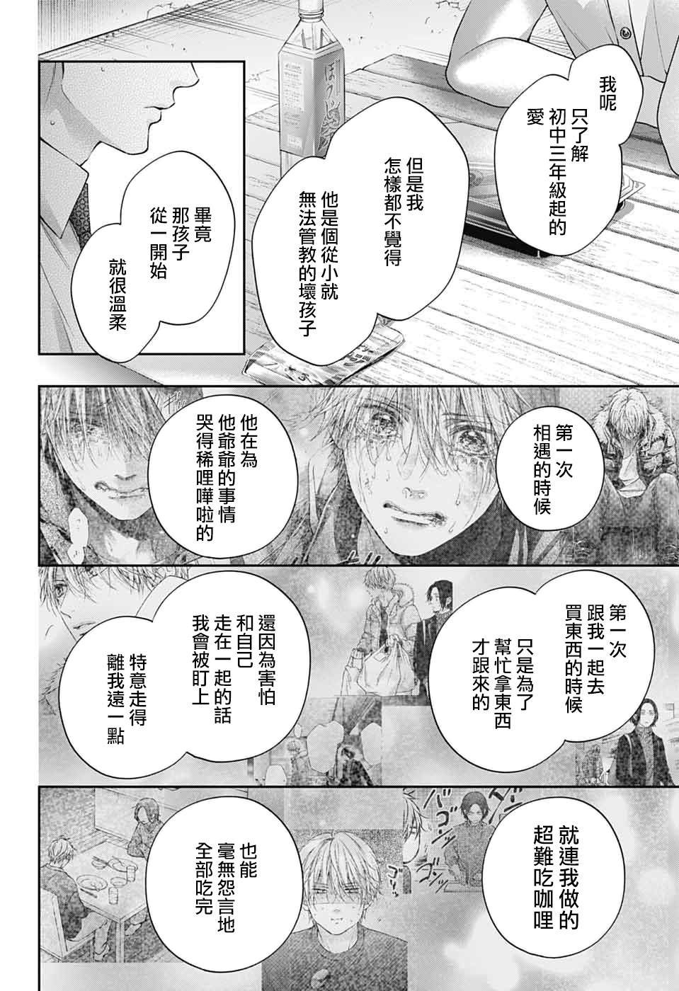第136话