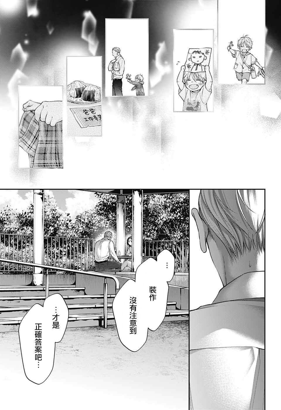第136话
