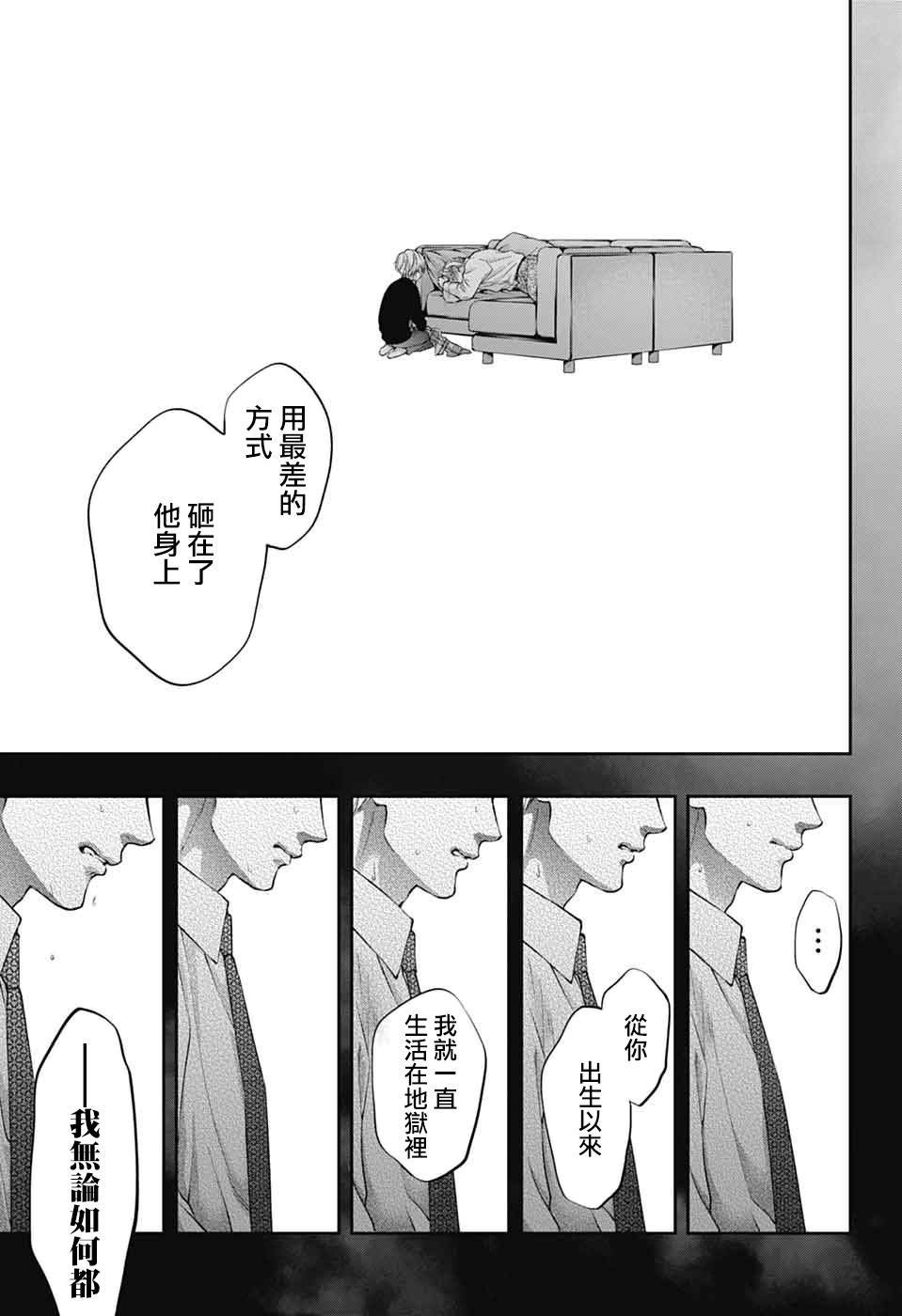 第136话