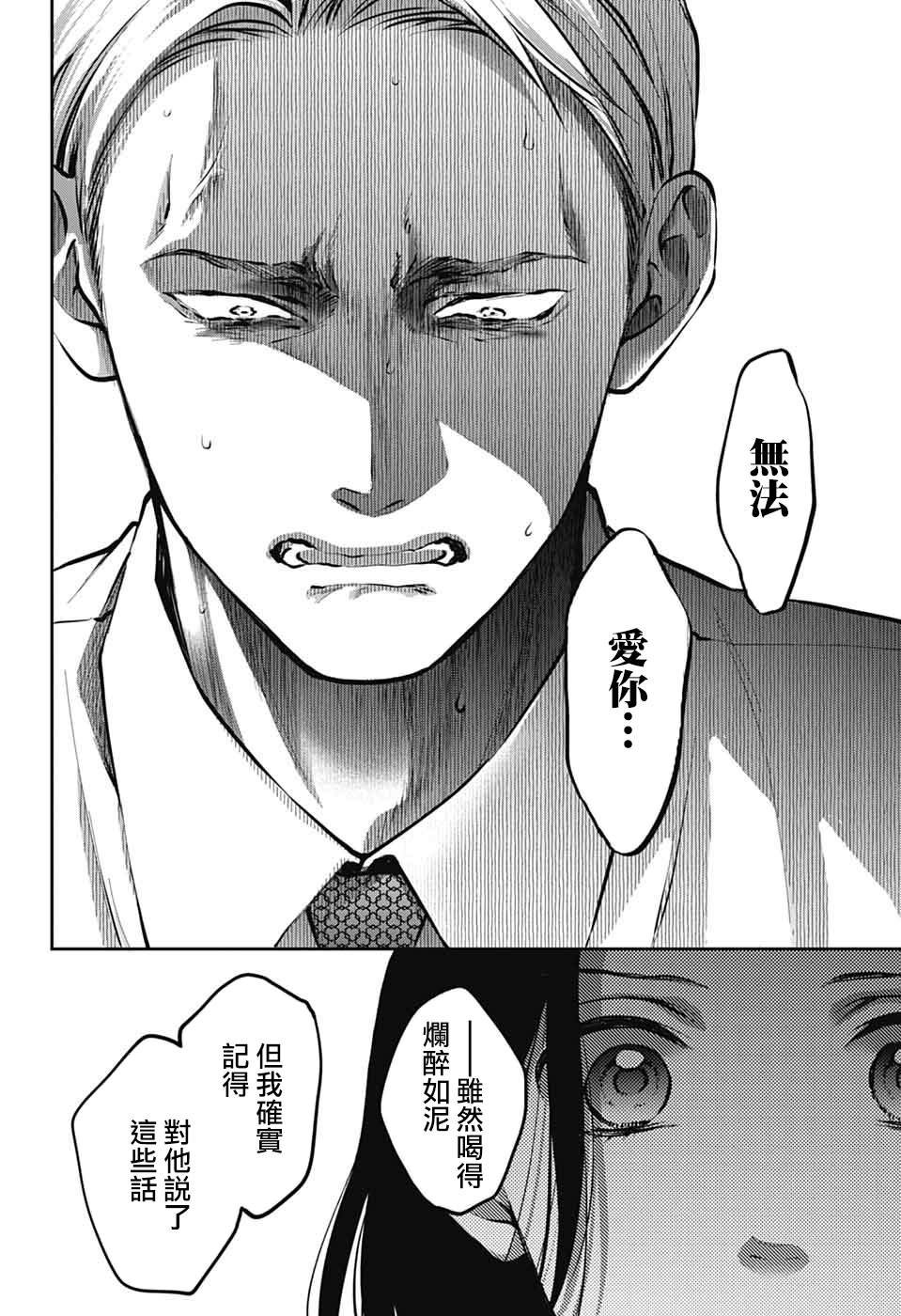 第136话