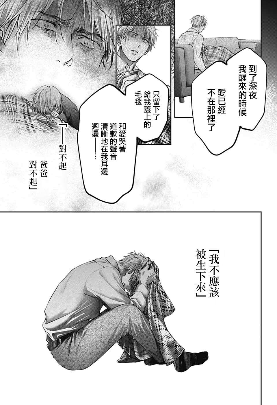 第136话