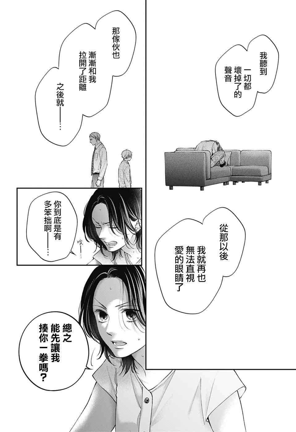 第136话