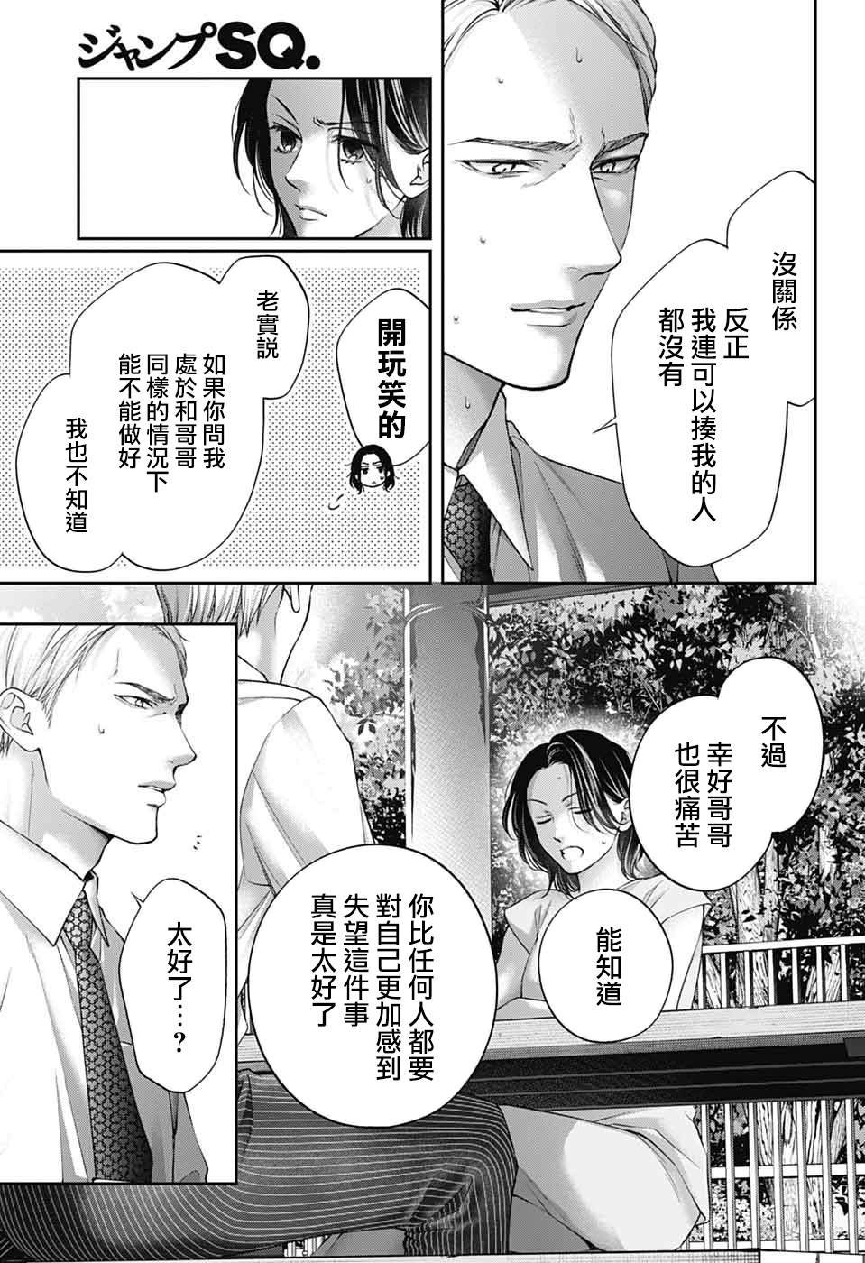 第136话