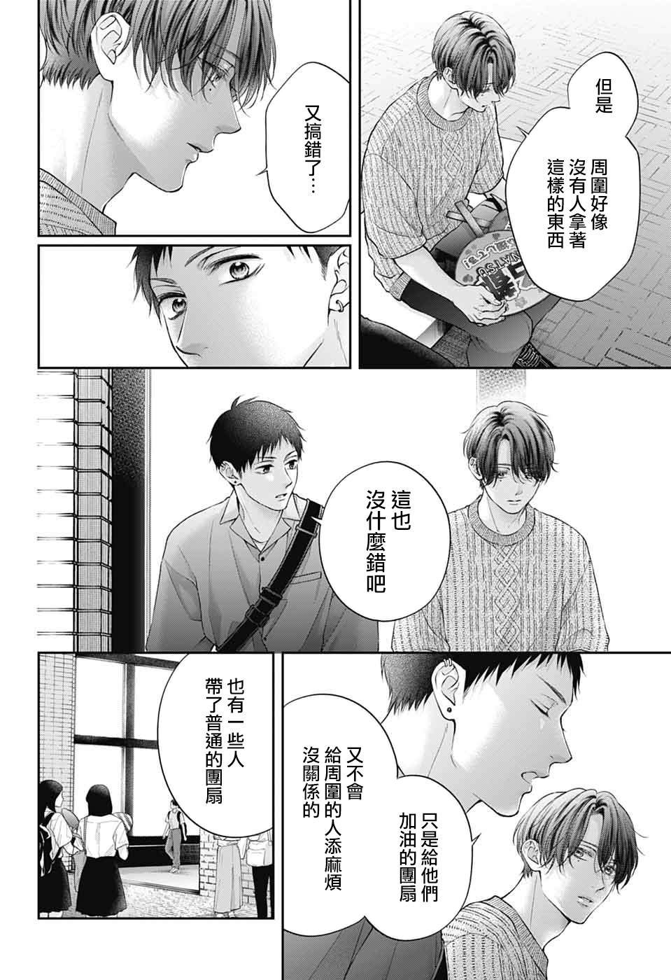第136话