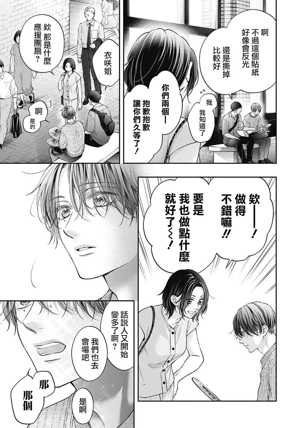 第136话