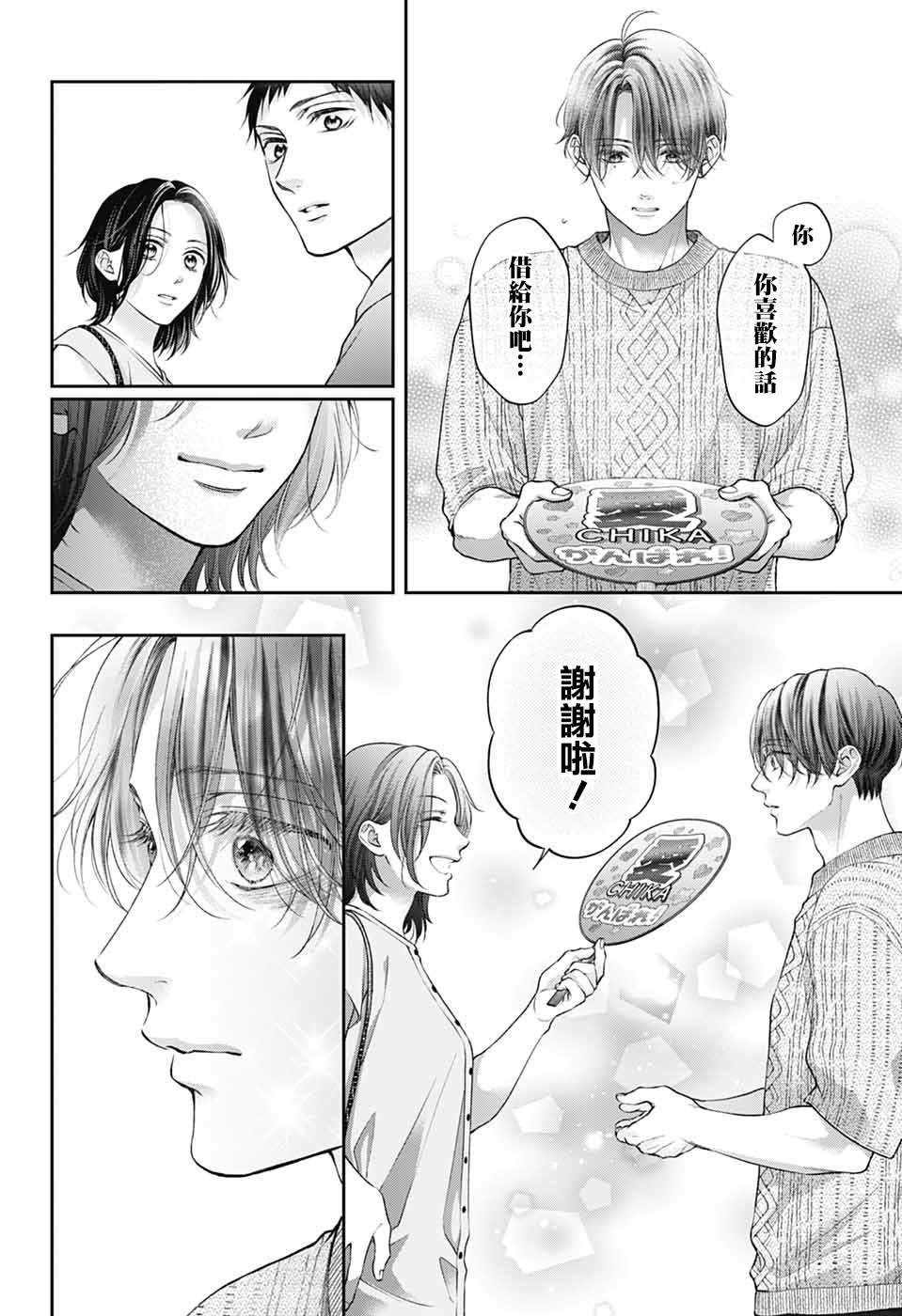 第136话