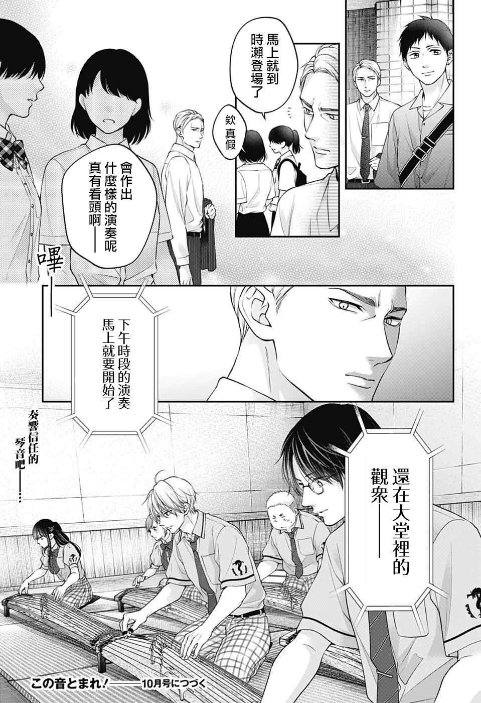 第136话