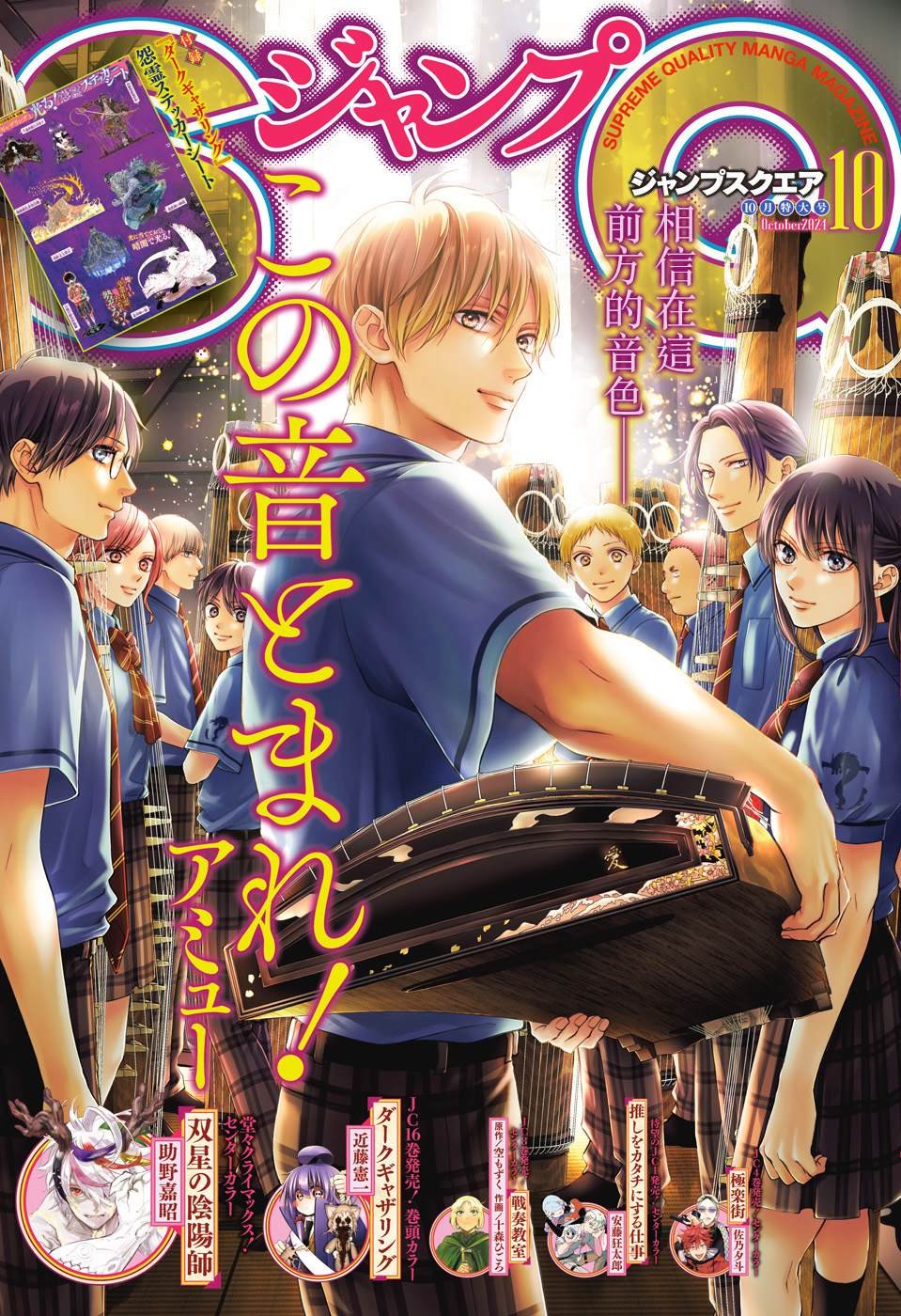 第137话