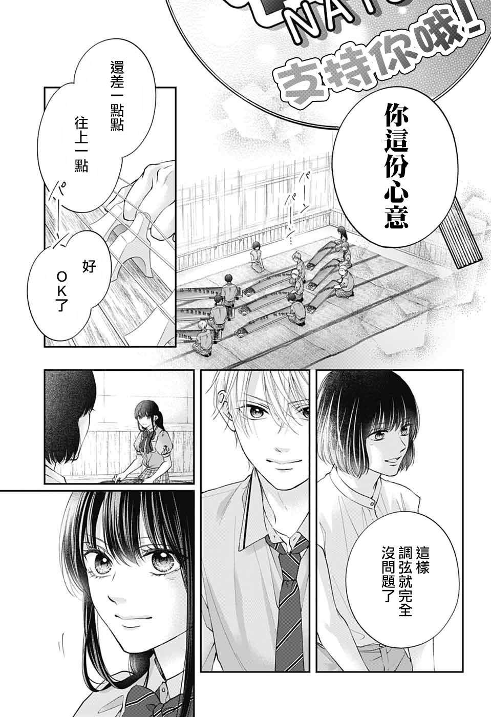 第137话