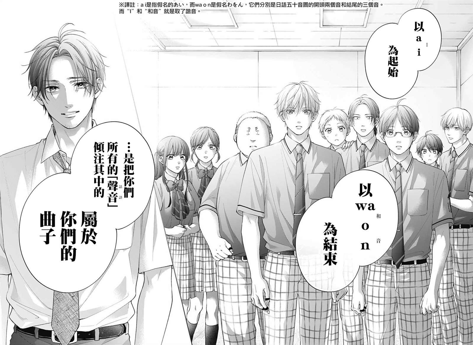 第137话