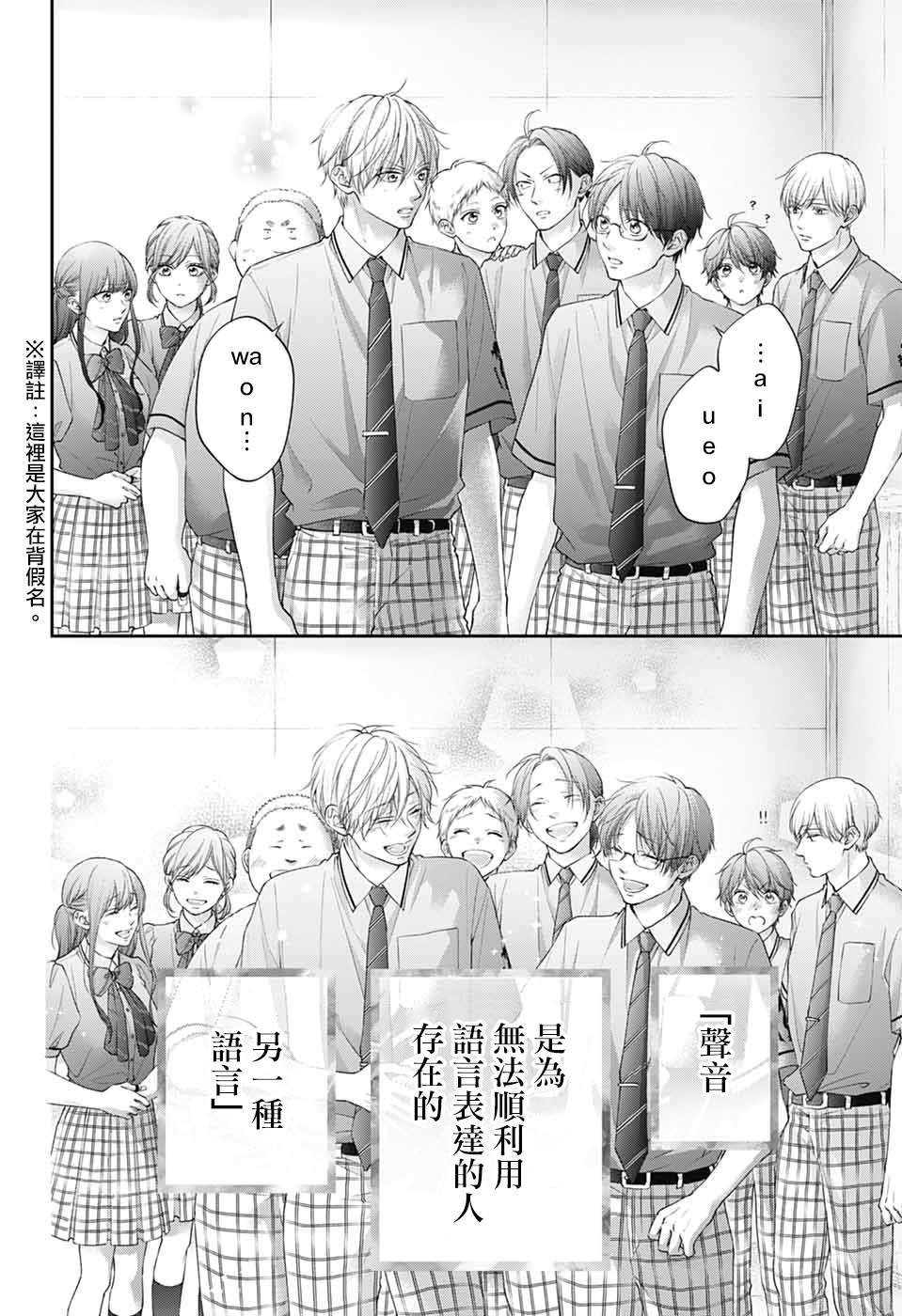 第137话
