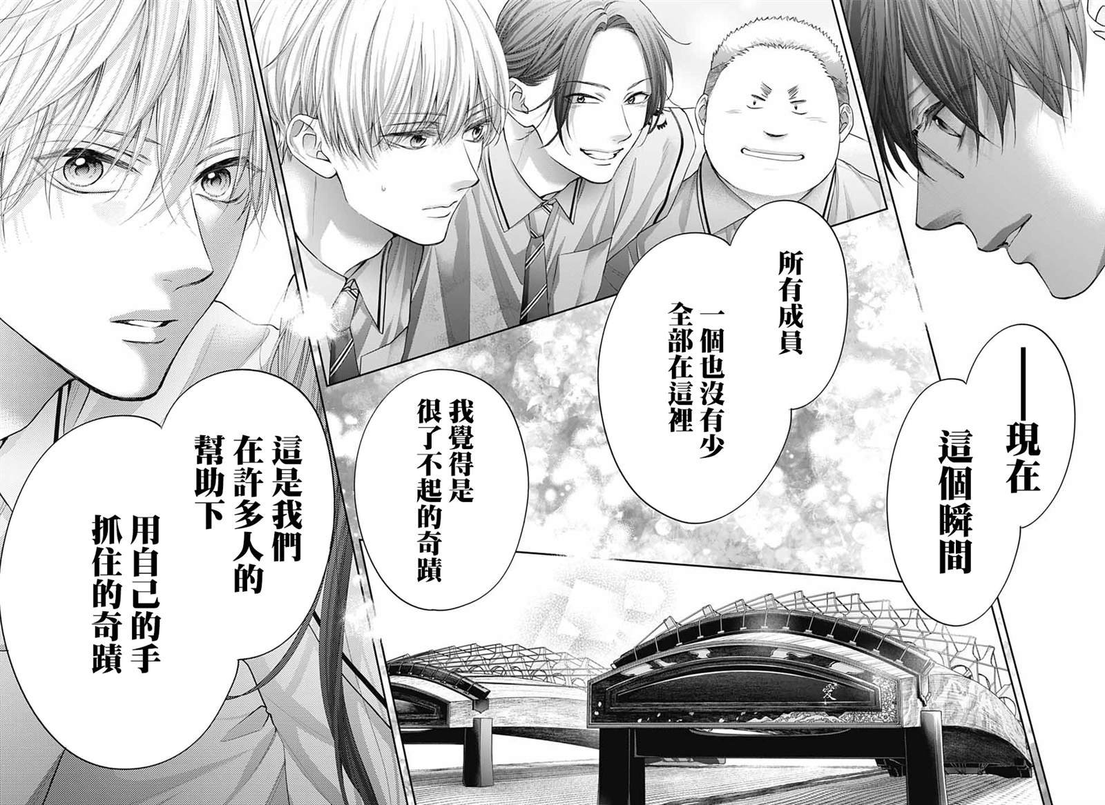 第137话
